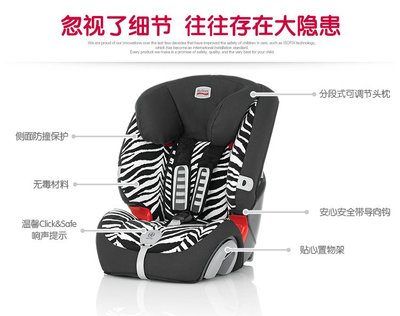 Britax 宝得适超级百变王5折限时大促 三天疯抢，守护孩子的每一次旅程