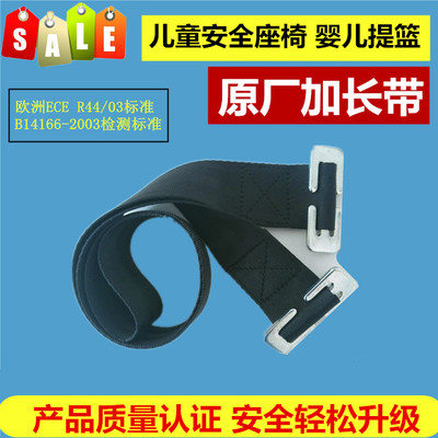 汽车儿童安全带固定器与护肩套 为孩子的安全出行保驾护航
