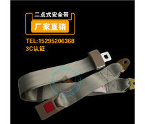 产品库详解 汽车安全带——守护生命的关键装置
