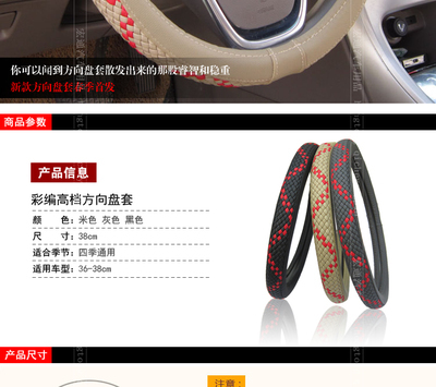 驾驭个性与安全 如何通过方向盘套等配件提升汽车内饰格调