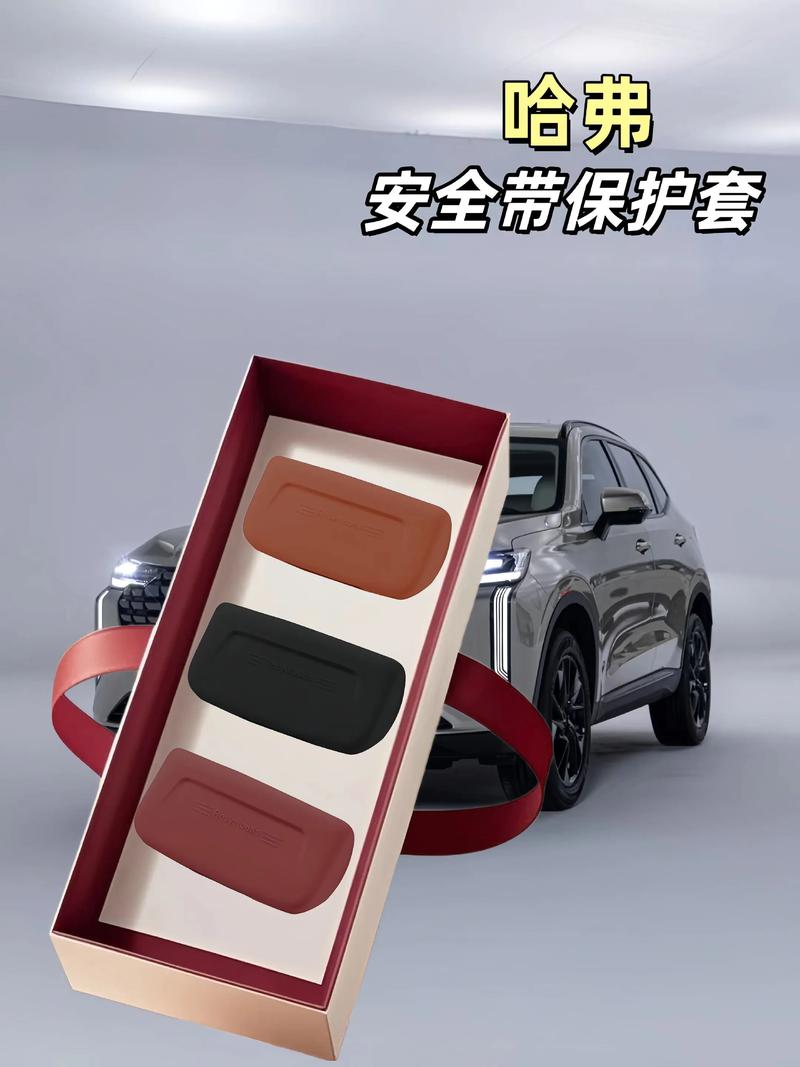 原车安全带卡扣是硬塑料的,每次抽拉总免不了磕